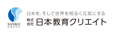 日本教育クリエイト